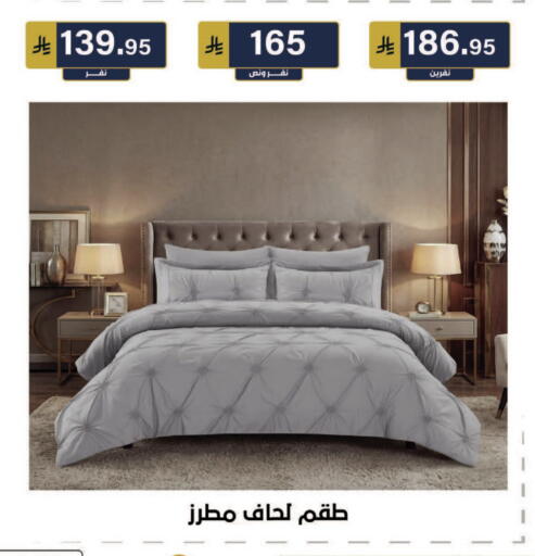 available at الحسين توب أب in مملكة العربية السعودية, السعودية, سعودية - الرياض
