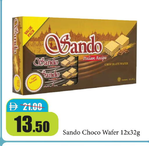 available at Al Aswaq Hypermarket in UAE - Ras al Khaimah