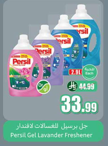 available at أسواق عبد الله العثيم in مملكة العربية السعودية, السعودية, سعودية - المدينة المنورة
