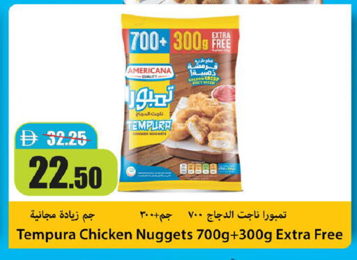 available at Al Aswaq Hypermarket in UAE - Ras al Khaimah