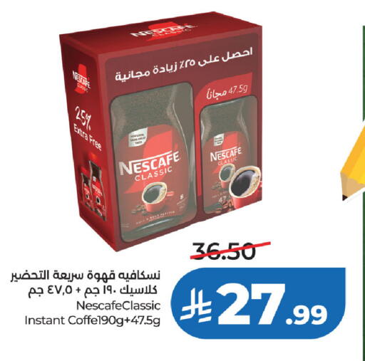 available at لولو هايبرماركت in مملكة العربية السعودية, السعودية, سعودية - الخبر‎