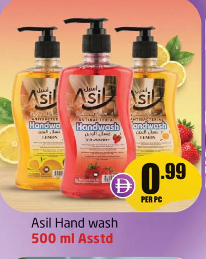 Strawberry Lemon available at Delta Centre in UAE - Sharjah / Ajman
