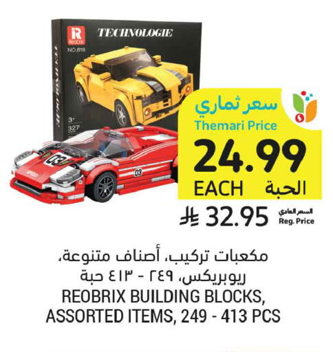 available at أسواق التميمي in مملكة العربية السعودية, السعودية, سعودية - الخبر‎
