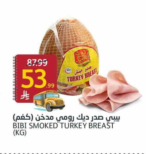 available at أسواق الجزيرة in مملكة العربية السعودية, السعودية, سعودية - الرياض
