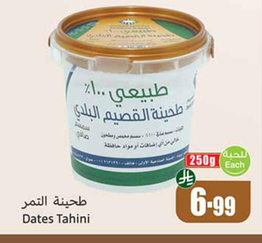 available at Othaim Markets in KSA, Saudi Arabia, Saudi - Medina