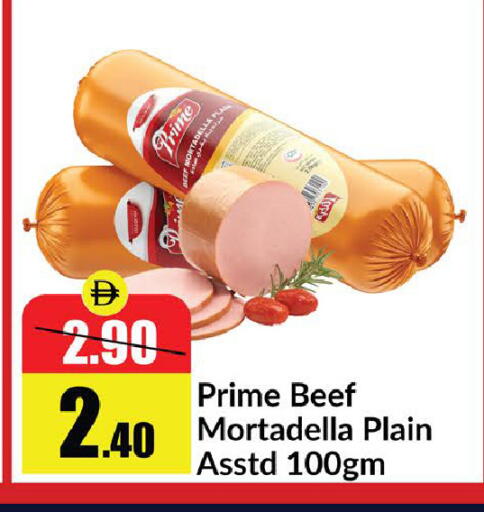 available at Al Aswaq Hypermarket in UAE - Ras al Khaimah