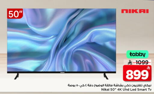 available at Mark & Save in KSA, Saudi Arabia, Saudi - Al Khobar