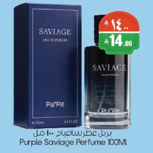 available at City Flower in KSA, Saudi Arabia, Saudi - Riyadh