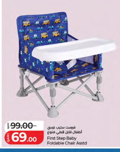 available at لولو هايبرماركت in قطر - الشمال