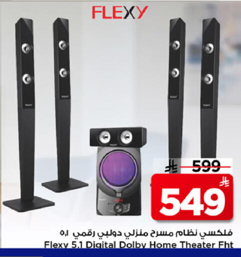 available at Mark & Save in KSA, Saudi Arabia, Saudi - Al Khobar