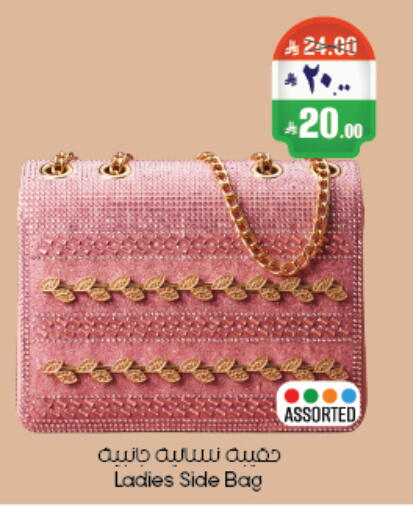 available at City Flower in KSA, Saudi Arabia, Saudi - Abha