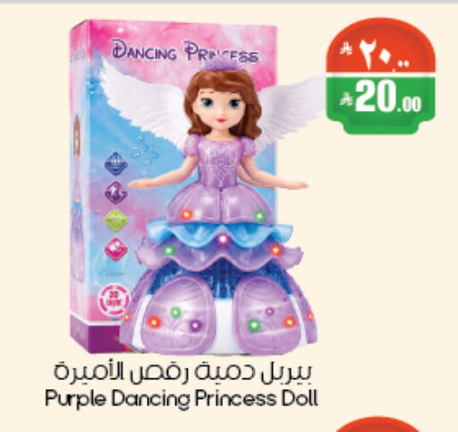 available at City Flower in KSA, Saudi Arabia, Saudi - Riyadh