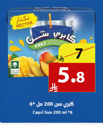available at متاجر أبياتي in مملكة العربية السعودية, السعودية, سعودية - المدينة المنورة
