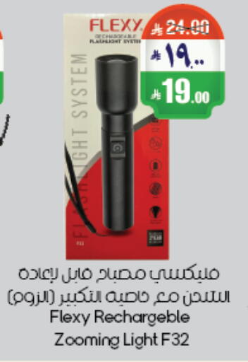 available at City Flower in KSA, Saudi Arabia, Saudi - Riyadh