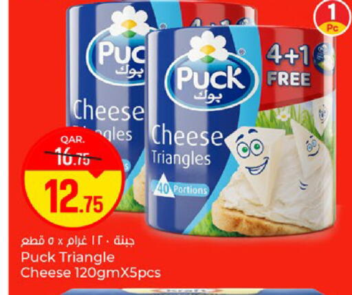 available at باريس هايبرماركت in قطر - الخور