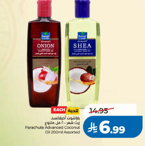 Coconut Onion available at LULU Hypermarket in KSA, Saudi Arabia, Saudi - Riyadh