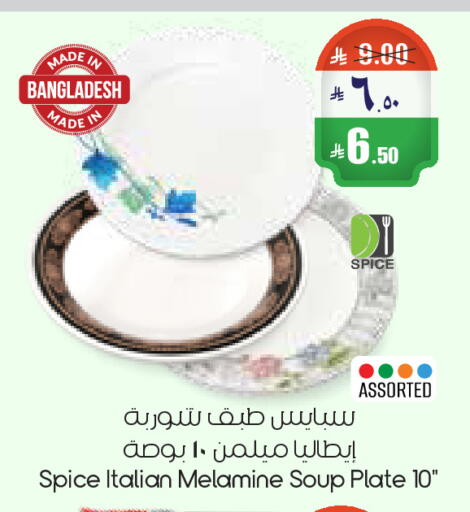 available at City Flower in KSA, Saudi Arabia, Saudi - Riyadh