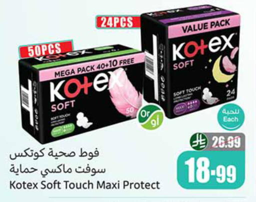 available at Othaim Markets in KSA, Saudi Arabia, Saudi - Al-Kharj