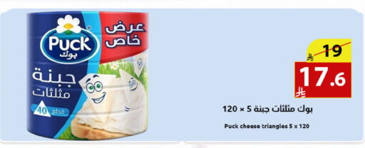 available at متاجر أبياتي in مملكة العربية السعودية, السعودية, سعودية - المدينة المنورة