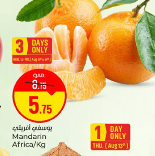 Mandarin available at باريس هايبرماركت in قطر - الخور