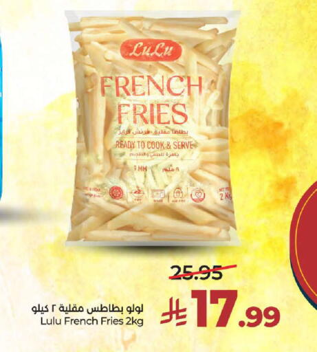 available at لولو هايبرماركت in مملكة العربية السعودية, السعودية, سعودية - خميس مشيط