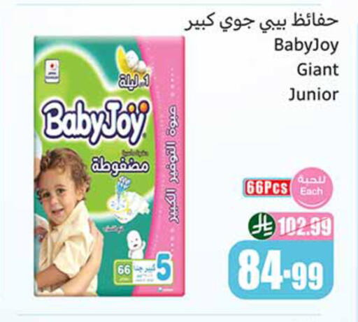 available at Othaim Markets in KSA, Saudi Arabia, Saudi - Al-Kharj