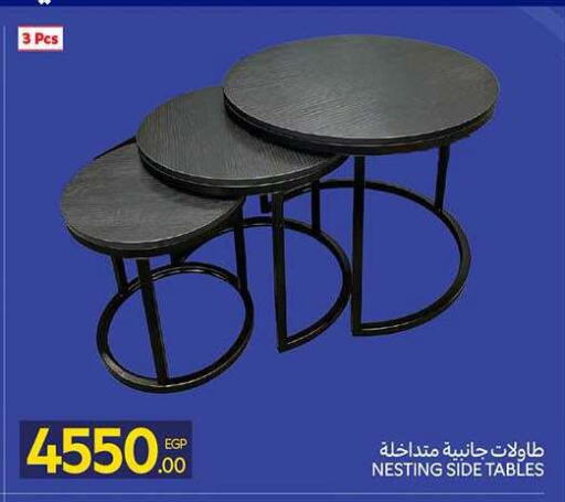 available at Carrefour  in Egypt - Cairo