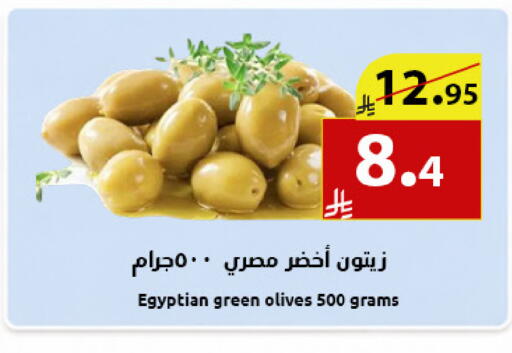 available at متاجر أبياتي in مملكة العربية السعودية, السعودية, سعودية - المدينة المنورة