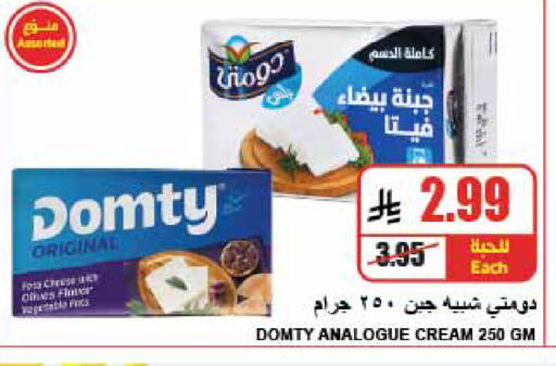 available at A ماركت in مملكة العربية السعودية, السعودية, سعودية - الرياض