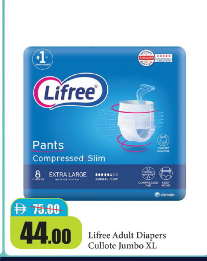 available at Al Aswaq Hypermarket in UAE - Ras al Khaimah