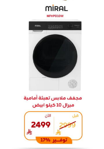available at BuKhamseen Electric Appliances and Electronics in KSA, Saudi Arabia, Saudi - Al Khobar