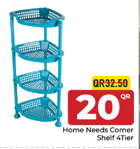 available at Family Food Centre in Qatar - Al Daayen