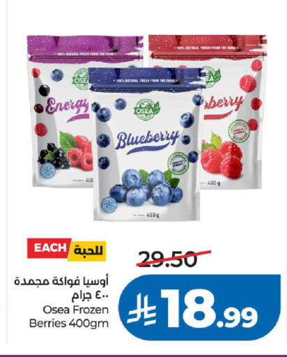 Blueberry BlueBerry available at LULU Hypermarket in KSA, Saudi Arabia, Saudi - Tabuk