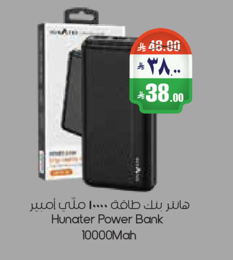 available at City Flower in KSA, Saudi Arabia, Saudi - Riyadh