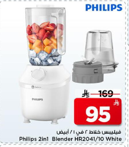 available at مارك & سيف in مملكة العربية السعودية, السعودية, سعودية - الرياض