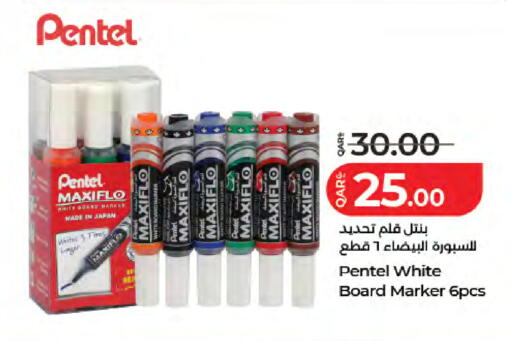 available at LuLu Hypermarket in Qatar - Doha