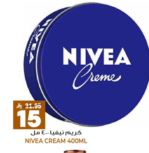 available at Grand Hyper in KSA, Saudi Arabia, Saudi - Riyadh