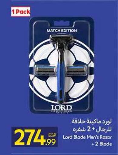available at كارفور in Egypt - القاهرة