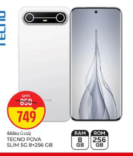 available at باريس هايبرماركت in قطر - الخور