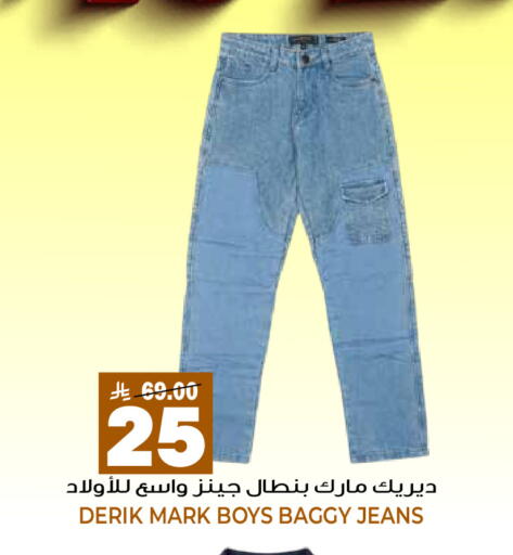 available at جراند هايبر in مملكة العربية السعودية, السعودية, سعودية - الرياض
