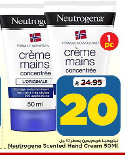 available at Mark & Save in KSA, Saudi Arabia, Saudi - Riyadh