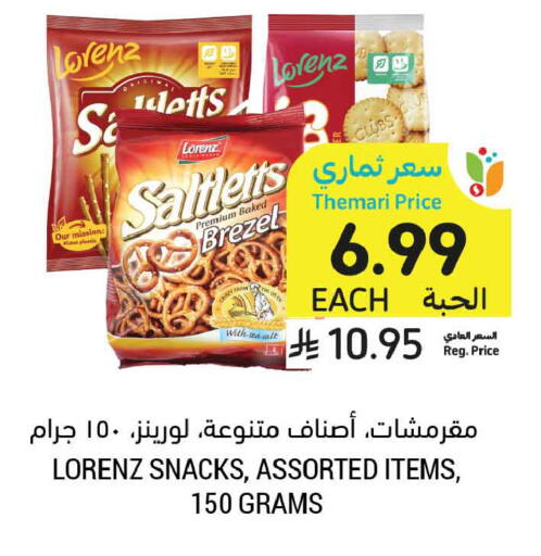 available at أسواق التميمي in مملكة العربية السعودية, السعودية, سعودية - الخبر‎