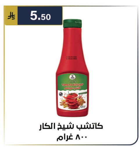 Tomato available at الحسين توب أب in مملكة العربية السعودية, السعودية, سعودية - الرياض