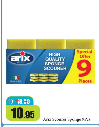 available at Al Aswaq Hypermarket in UAE - Ras al Khaimah