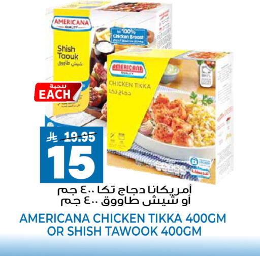 available at جراند هايبر in مملكة العربية السعودية, السعودية, سعودية - الرياض