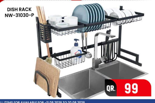 available at FirstStop.Qa in Qatar - Al Khor