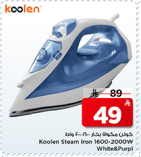 available at Mark & Save in KSA, Saudi Arabia, Saudi - Al Khobar