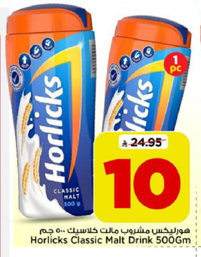 available at Mark & Save in KSA, Saudi Arabia, Saudi - Riyadh