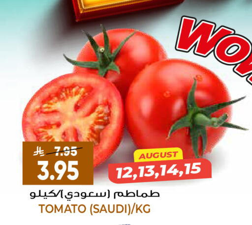 Tomato from Saudi Arabia available at جراند هايبر in مملكة العربية السعودية, السعودية, سعودية - الرياض