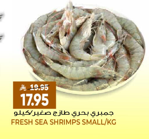 available at جراند هايبر in مملكة العربية السعودية, السعودية, سعودية - الرياض